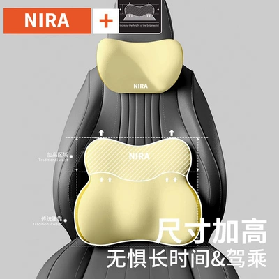 Waist support — Protection, Car Cushion, Lumbar Pillow