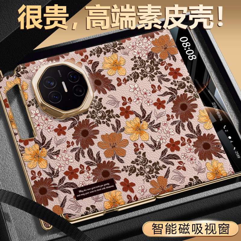 Woaini Is Suitable for Huawei Matext Phone Case with Smart Magnetic Suction Window, Matex7 Collector's Edition, X 40% off Foldable Screen Woaini Is Suitable for Huawei Matext Phone Case with Smart Magnetic Suction Window, Matex7 Collector's Edition, X 40% off Foldable Screen