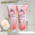 OK ^ N:EN桜舒潤脱毛クリーム大容量男女学生脱毛四肢腋窩脚部卸売り