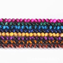 ��Ȼ�S����ʯɢ���ɫ���ۈA�� �ֹ�diy��朴����Ʒ���ϬF؛���l