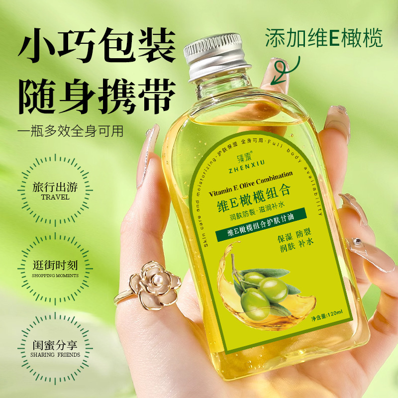 Nutritious moisturizing wet essential oil with glycerin for face…