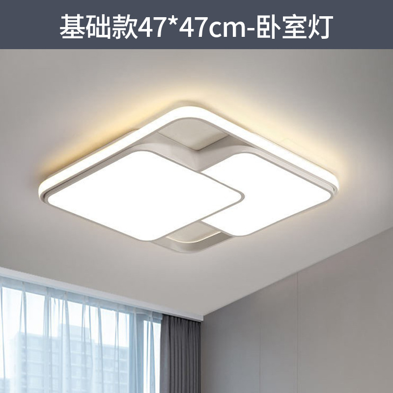 lámpara de techo sala de estar lámpara principal sensación avanzada simple moderna lámpara de dormitorio de espectro completo Zhongshan iluminación de decoración doméstica