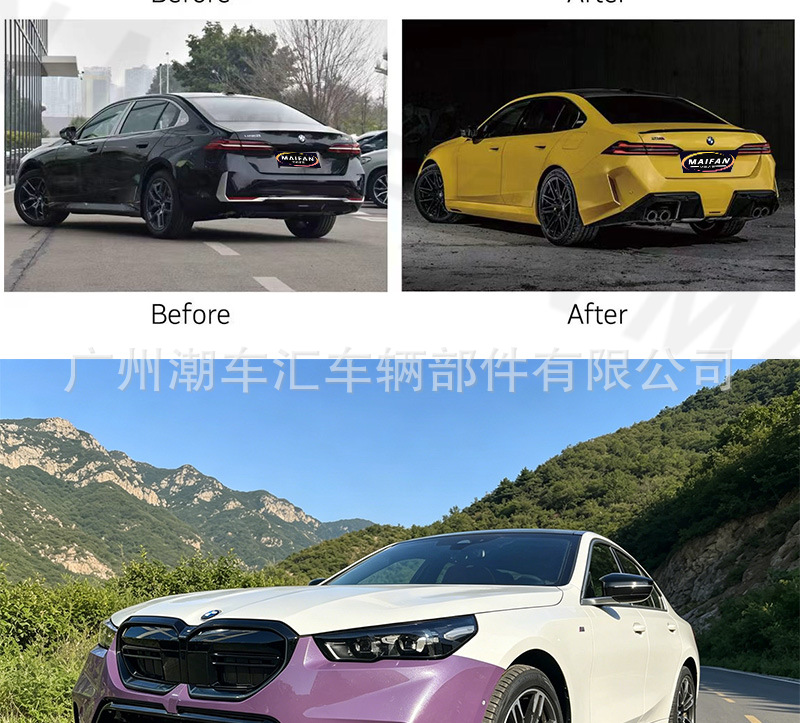 Suitable for Bmw 5 Series G60 G68 Modification G90 M5 Large Body Kit Front Bumper Rear Bumper Side Skirts Fenders