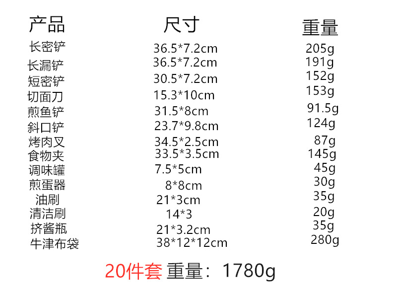 BodyForCrop10_副本1