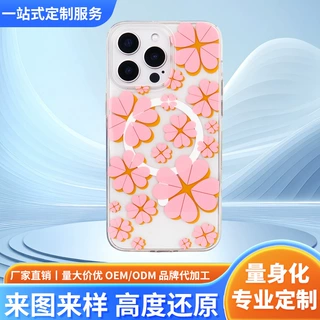 ins花朵iPhone15手机壳14promax防摔磁吸壳苹果15手机壳系列定制