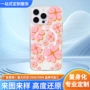 苹果定制防摔系列手机壳