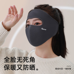 全脸防晒保暖二合一面罩防紫外线透气水洗脸基尼户外骑行口罩批发