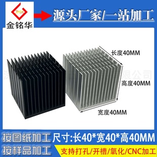 �X��ɢ��Ƭ�_��40*40*40MM ���оƬCPU�@���@���Դ�����zɢ����