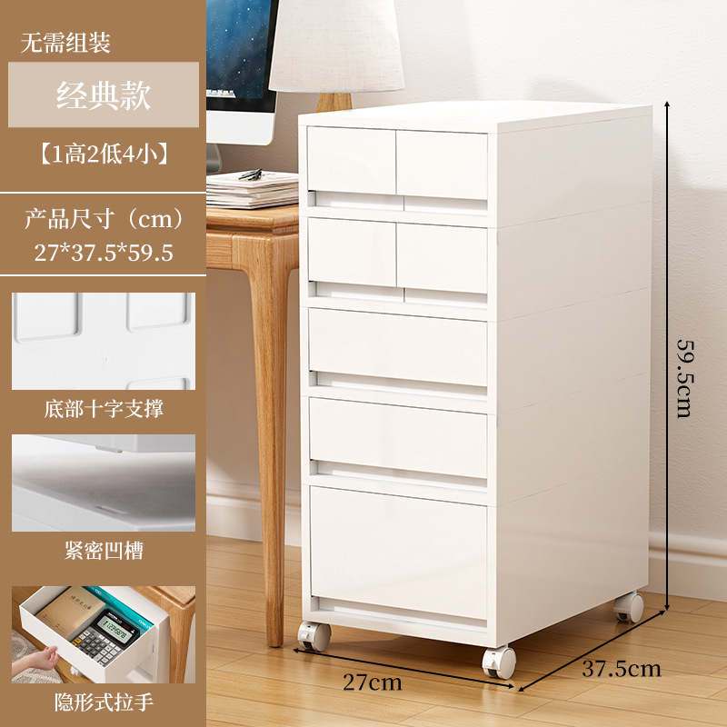 抽屉式收纳柜化妆品A4办公文件储物柜收纳盒书桌下多层移动置物柜|undefined