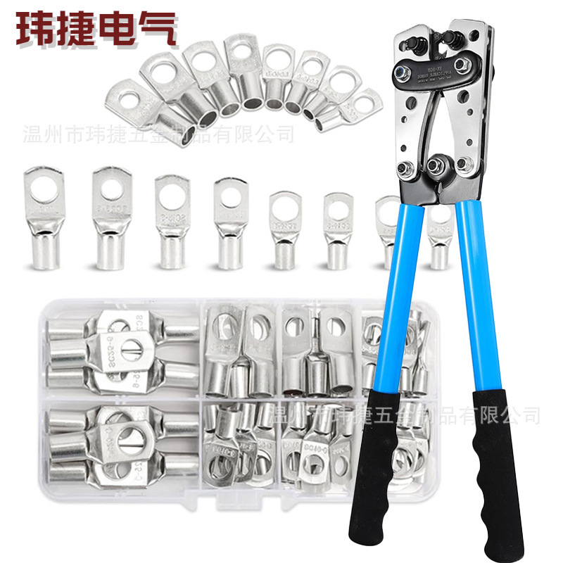 跨境批发61PCS盒装SC窥口端子铜鼻子冷压接线裸端子压接钳HX-50BI