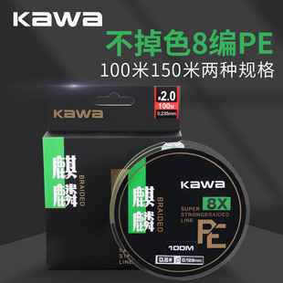 kawa·������PE��150��100��200�װ�8�������R��������׼����혻�