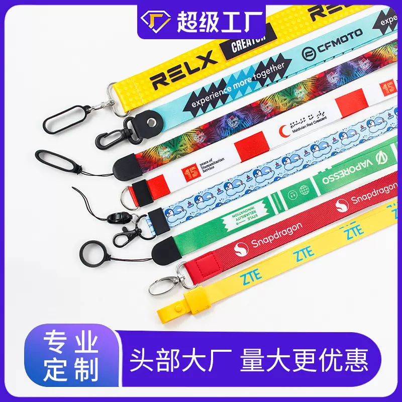 跨境批发卡套挂绳定制金属扣胸卡工作牌挂绳商务展会工作证挂带