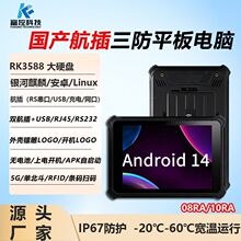 �ń�8/10���������������ͨ܊�����aϵ�y�������Iƽ����X�طN3C