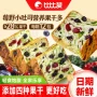 早餐健康营养星空吐司