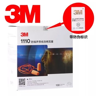 3M 1110�ӏ��͎������޸�����������������W��˯�߶���
