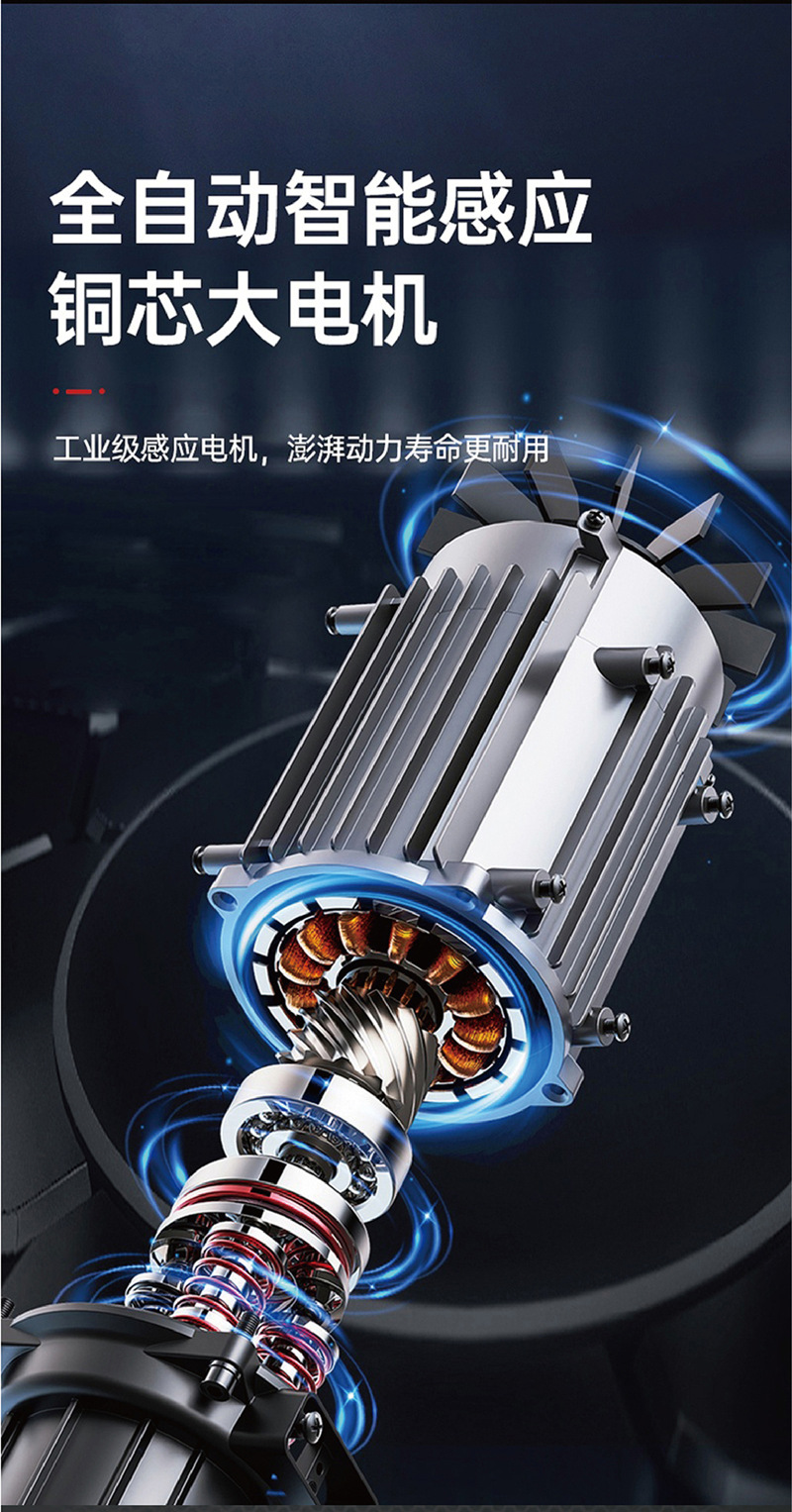 迈极详情页完整版_6_meitu