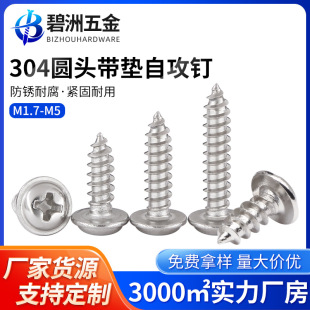 304���P�ʮ�ֈA�^���|�Թ��ݽz�PWA�P�^���С�ݽzM1.7M2M3MM5