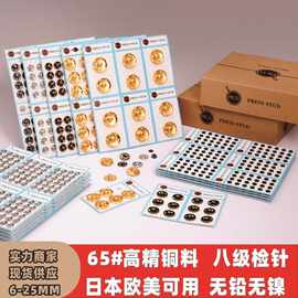 利生现货 厂家直供金属按扣五金暗扣 毛呢大衣纽扣暗扣儿童