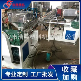 塑料挤出机;塑料板材设备;塑料造粒机