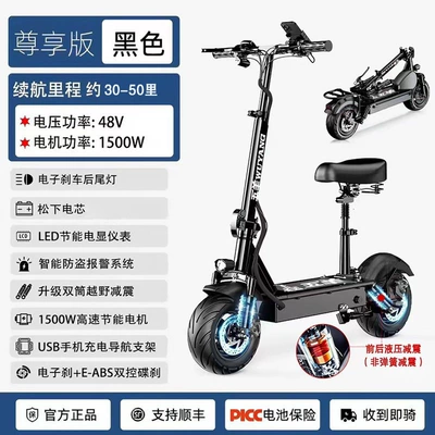 Wuyang foldable electric scooter, adult electric vehicle, mini two-wheeled vehicle, small electric car, battery-powered vehicle (Qatlanan elektrik skuterlər) - 48v-exclusive-1500w-high-speed-energy-saving-motorfully-hydraulic-shock-absorption30-50-milespanasonic-battery-cells-no-gifts-included