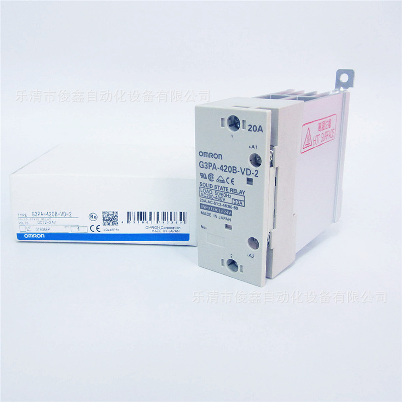 原装正品 固态继电器G3PA-420B-VD-2 DC12-24V 20A