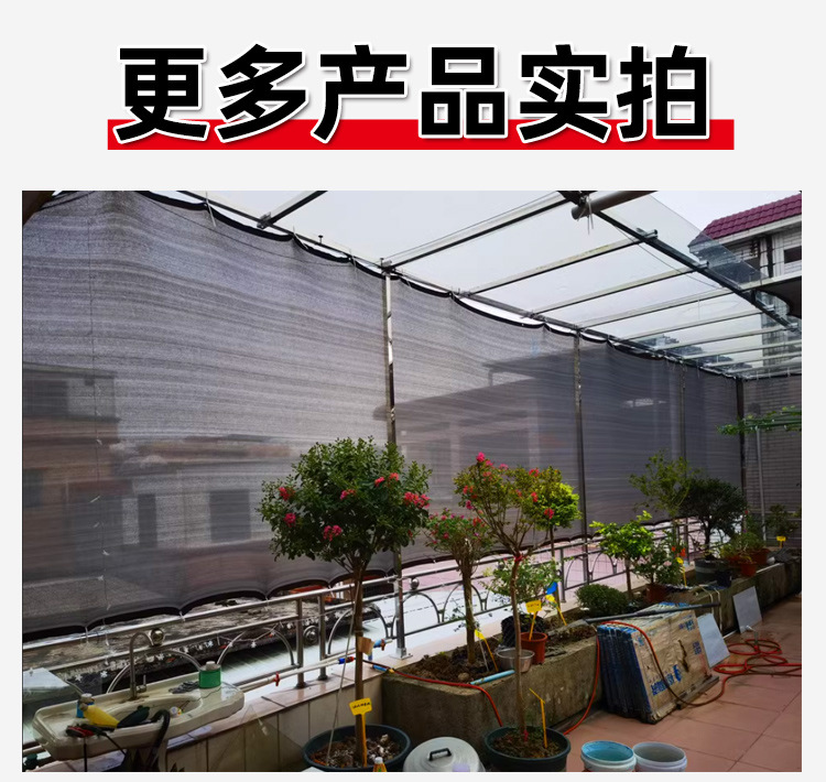 灰色遮阳网包边打孔