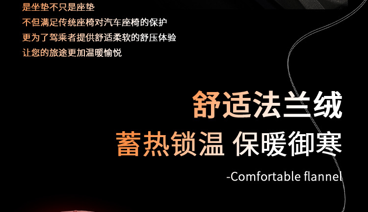 Suitable for Audi A6L/A7L/A4L/Q5L/Q3/Q6/Q4/A8 Warm Cushion Seat Cover Winter Seat Cushion