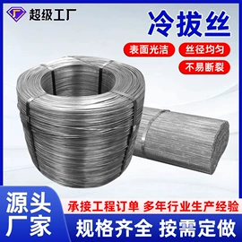 铁丝网;钢丝网;金属丝