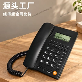 普通电话机;来电显示话机;无绳电话机