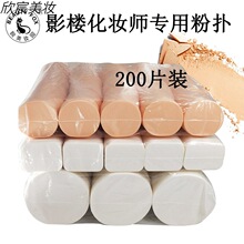 Ӱ�ǻ��y��һ���Էۓ仯�y���d�ɝ��С̖���ΈA�η۵�Һ�����