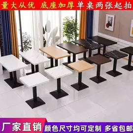 桌类、茶几;餐桌;餐椅