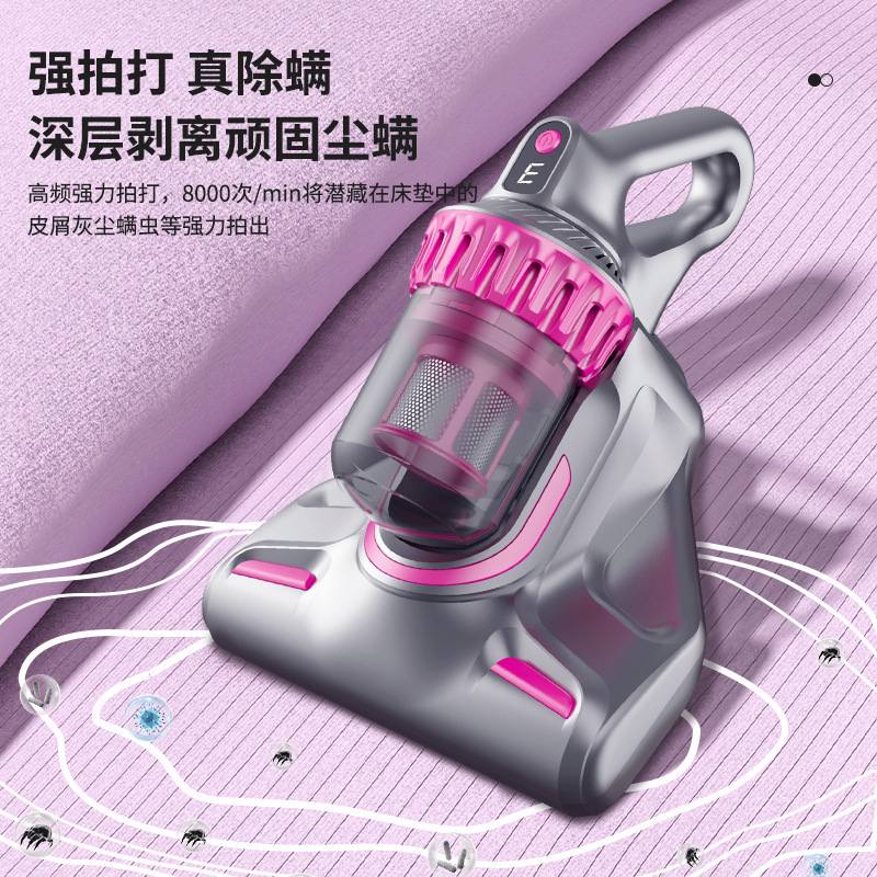 UV-C紫外線高効率ダニ除去計大吸引力家庭用小型ダニ除去機無線分離体三合一掃除機|undefined