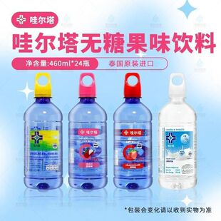Yanhee�۠����M�ھS����ˮ����o�ǾSB�aˮ�������ԭζ460ml���l