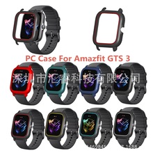 适用于华米Amazfit GTS 3 单双色 PC保护壳套（带包装）