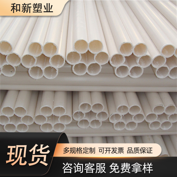 弱电七孔梅花管 多孔通信蜂窝管pe穿线盘管电缆电线护套PE梅花管