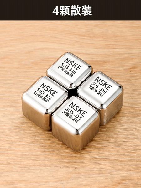 ✪❋❋❋❋✪316 Stainless Steel Ice Particles [4 Pieces - Bulk] ✪❋❋❋❋✪