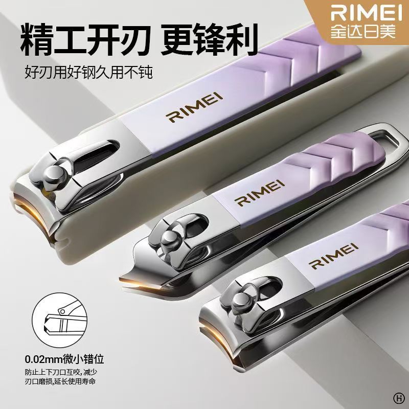 Kit de cortador de uñas de inflamación de uñas domésticas grandes herramientas de tijeras a prueba de salpicaduras de pedicura Jin Da Ri
