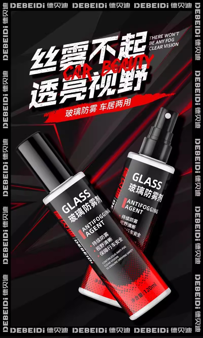 Car glass defogger for clear vision, car window defogger, front windshield anti-fog spray, wholesale