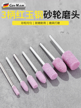 ��ʯ��С�ĥɰ݆ĥ�^��늄Ӵ�ĥ�^�ĥ�^�A��С�ʹ�ĥ�������b