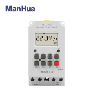 Time-controlled switch 220VAC 25A can be 28 groups of on/off MT316S time control 28 times