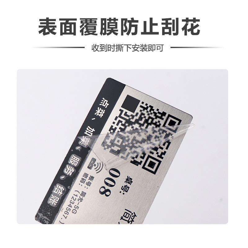 批发不锈钢桌号牌金属码扫码点餐牌二维码牌子号码牌餐性餐桌