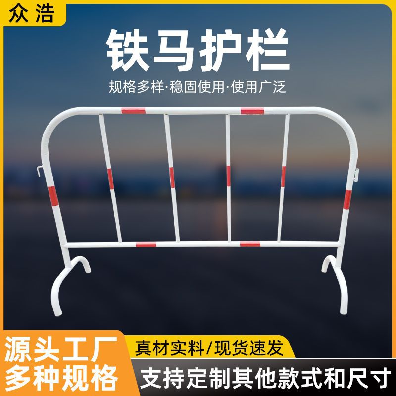 铁马护栏1*1.5米施工临时隔离栏安全防护栏批发活动移动道路围挡