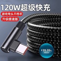 エルボtypecデータケーブル超急速充電編組線は華為栄光vivo携帯電話共通アンドロイドに適している