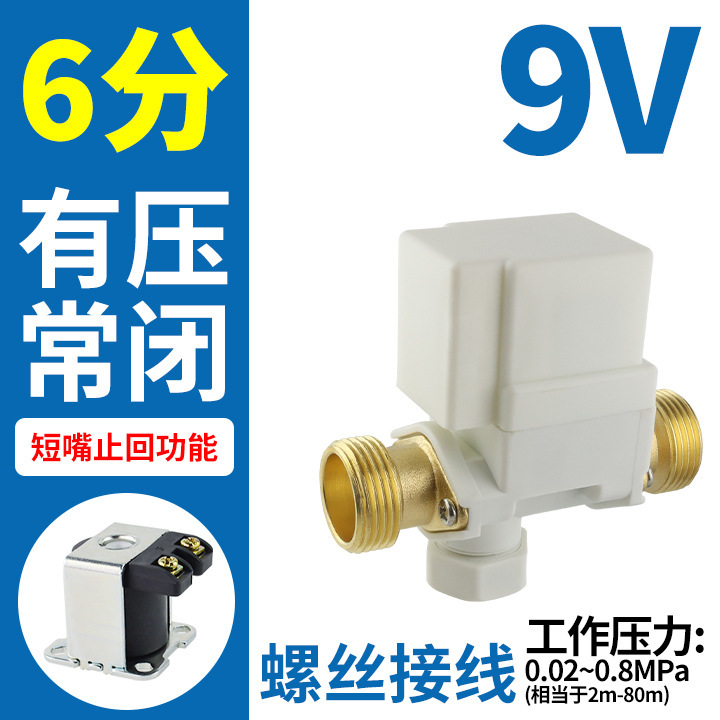 6分太陽熱温水器給水弁12vは、濾過排水24を分解して制御弁電磁弁を戻すことができる|undefined