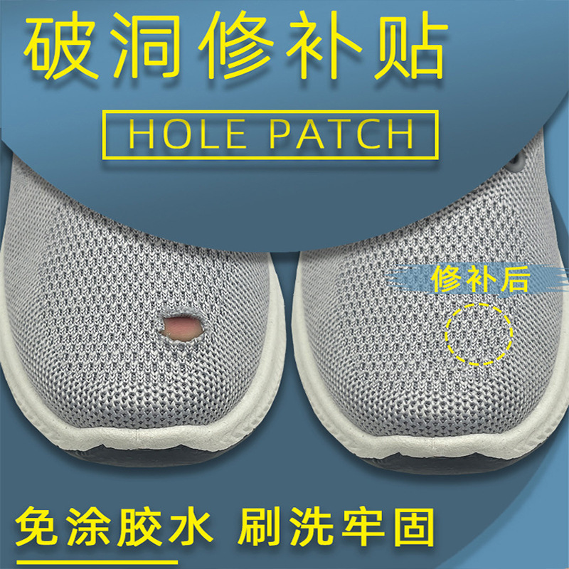 Sports Shoe Heel Anti-Wear Patch, Anti-Wear Heel Patch for Holes and Wear, Self-Adhesive Shoe Repair Tool, Heel Patch Repair