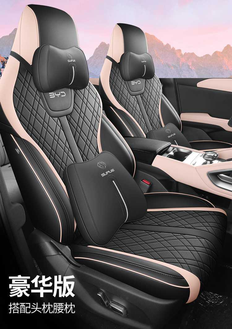 Car Seat Cover for BYD Yuan UP, Universal Four Seasons, Full Coverage