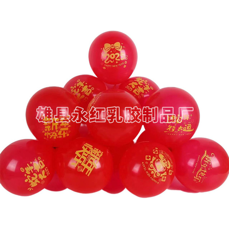 2025 Año de la Serpiente Globo Rojo
La escena de la reunión anual de la compañía del centro comercial flotan globos de aire de Año Nuevo globos decorativos redondos