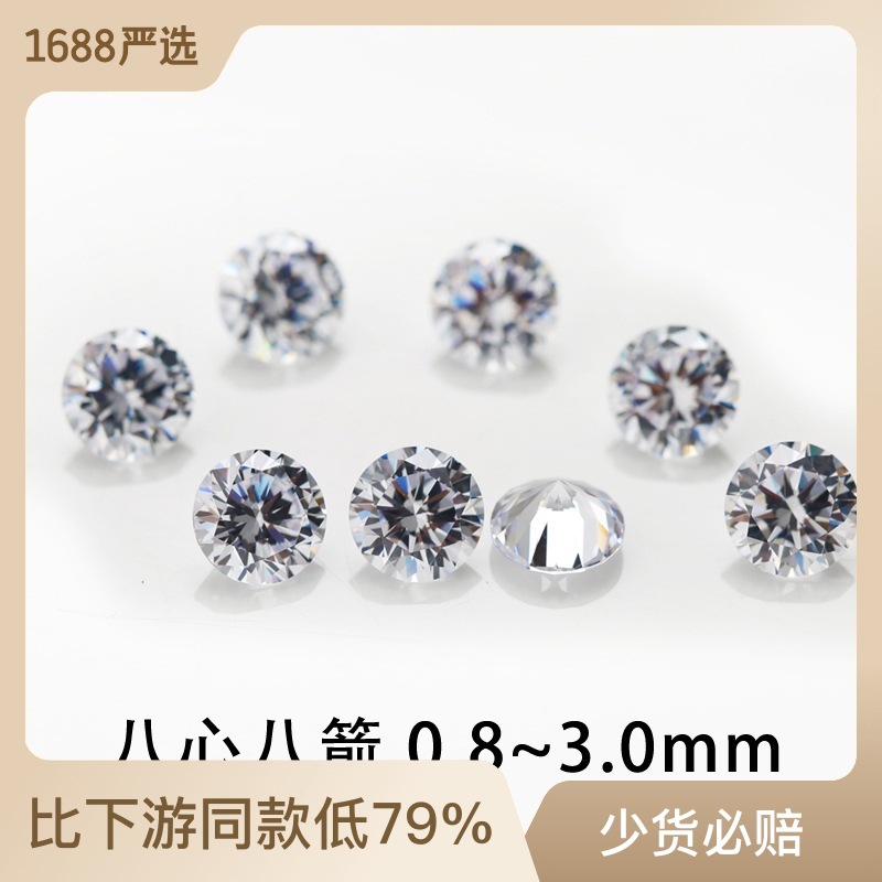 white gemstone with zircon