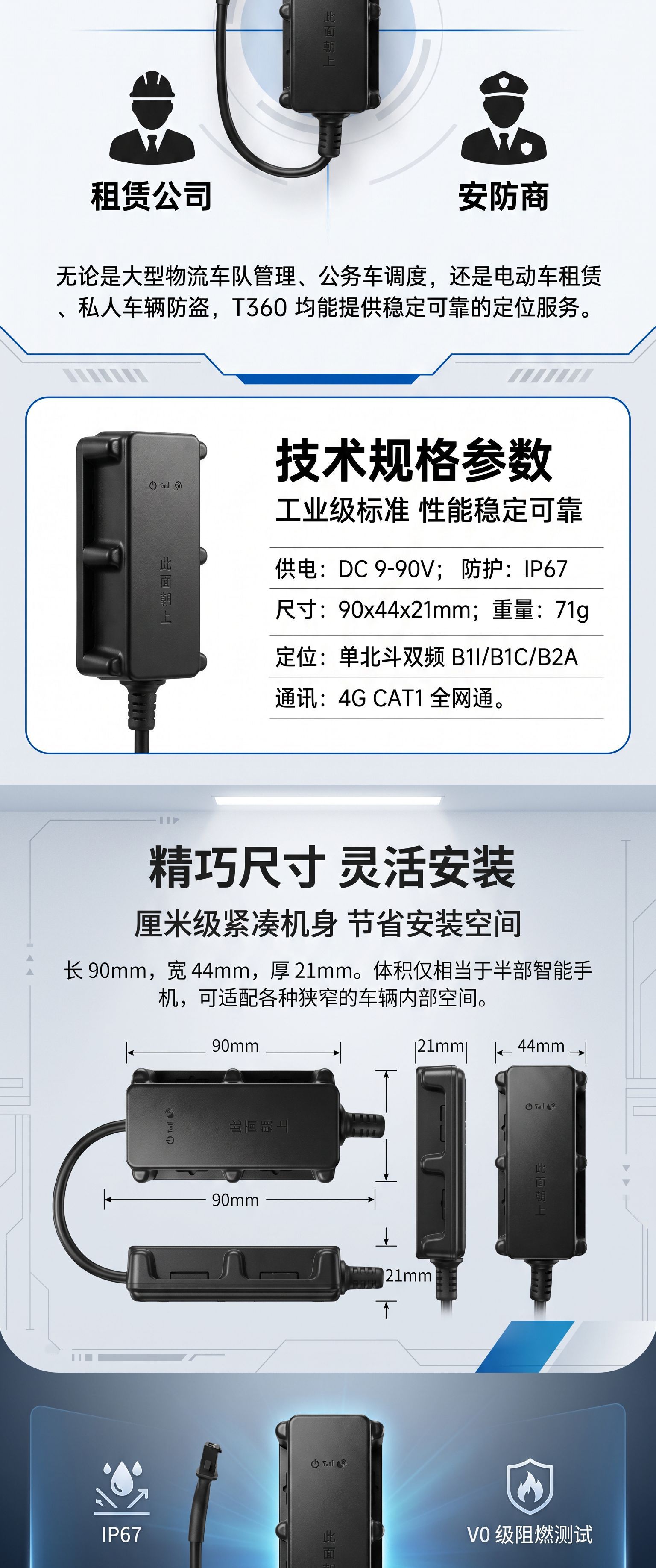 4G Beidou locator, waterproof vehicle GPS, fleet management, remote oil and power cut-off, real-time positioning GPS anti-theft device
