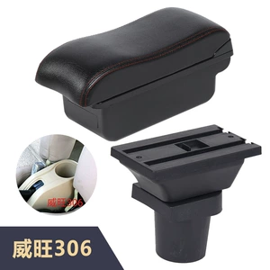 WeiWang 306 avtomobil mərkəzi qoltuqaltı qutusunun interyer modifikasiya aksesuarları